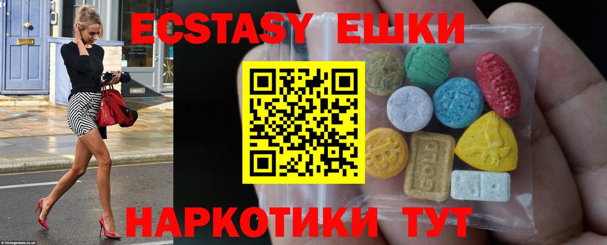 Елец  сайты даркнета Telegram  ЭКСТАЗИ Punisher  Вход с VPN  ЭКСТАЗИ Дубай  Экстази 