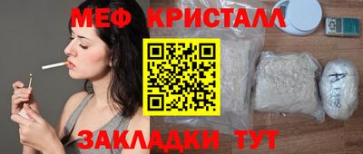 гашик Ипатово