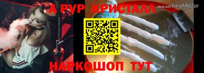 гашик Ипатово