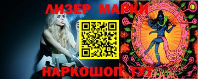 гашик Ирбит