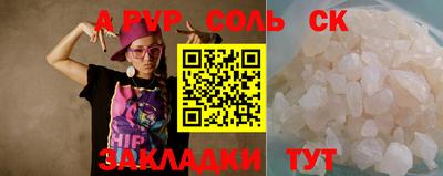 гашик Ипатово