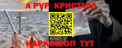 гашик Ирбит