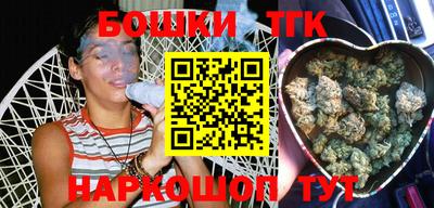 гашик Ипатово