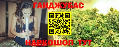 гашик Ипатово
