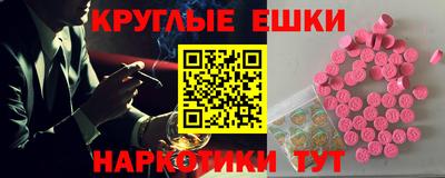 гашик Ирбит