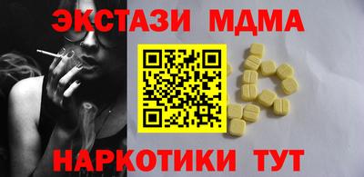 гашик Ипатово
