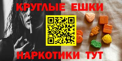 гашик Ипатово