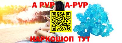 гашик Ипатово