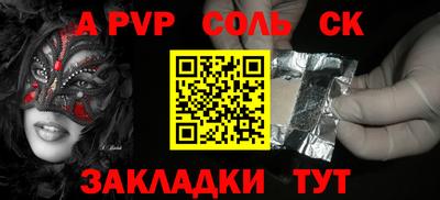 гашик Ипатово