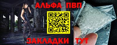 гашик Ипатово