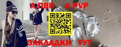 гашик Ипатово