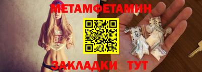 гашик Ирбит