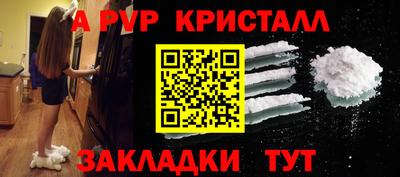 гашик Ирбит
