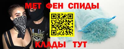 гашик Ипатово