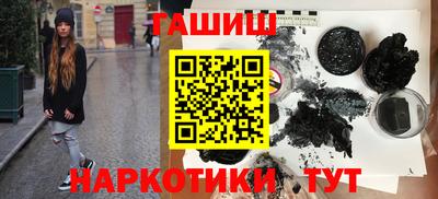 гашик Ипатово