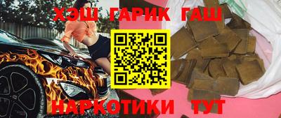 гашик Ирбит