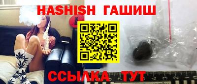 гашик Ирбит