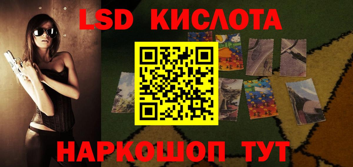 Лсд 25 экстази  LSD-25 экстази кислота  Вход с VPN  Елец  ЛСД экстази кислота 