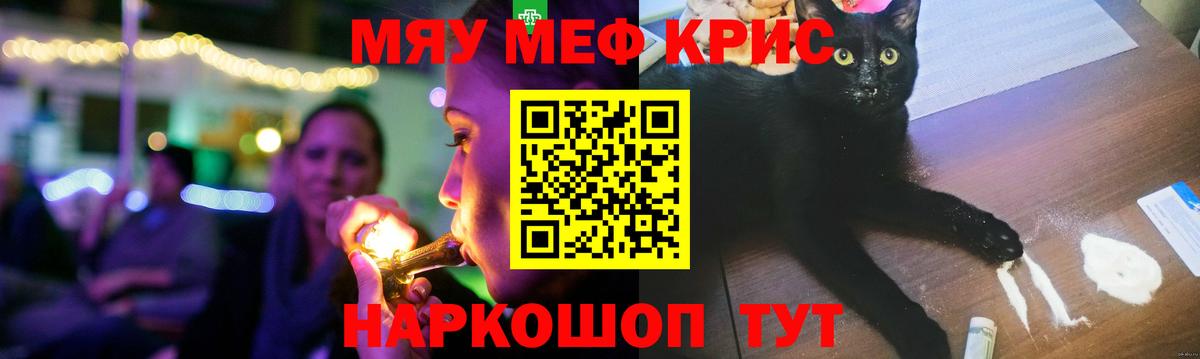 Мефедрон  Елец