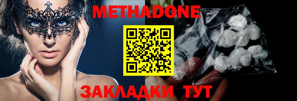 LSD-25  Каннабис  Гашиш  Мефедрон кристаллы  Вход с VPN  Елец  Экстази  Мефедрон 