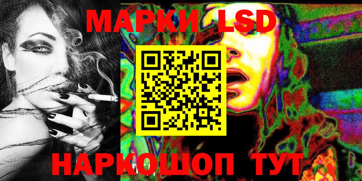 Елец  Наркотические марки 1500мкг  Вход с VPN 