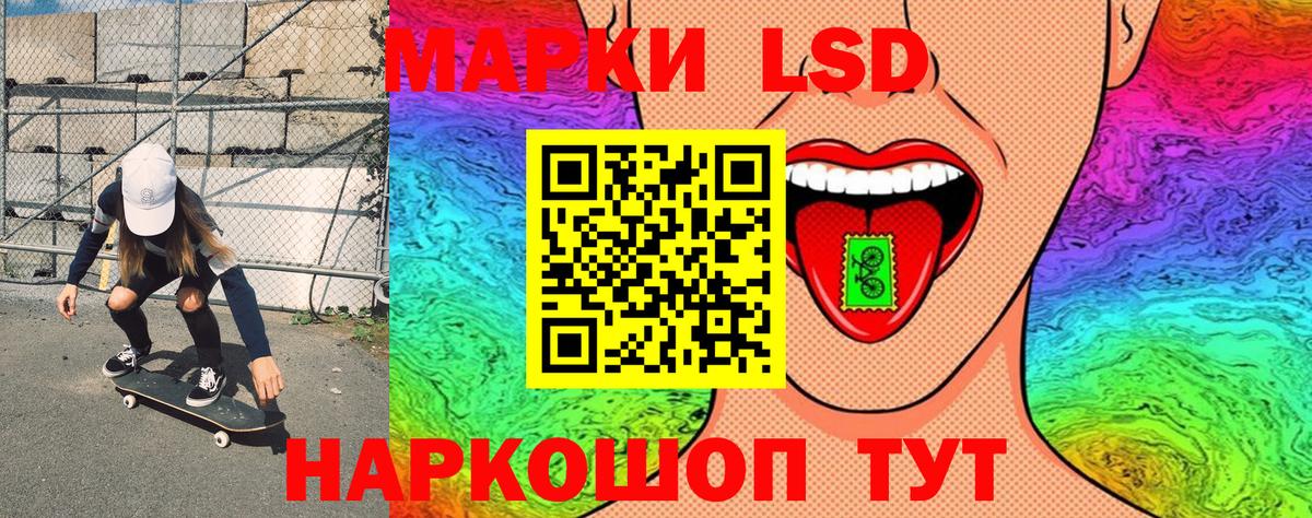 Марки NBOMe 1,8мг Елец