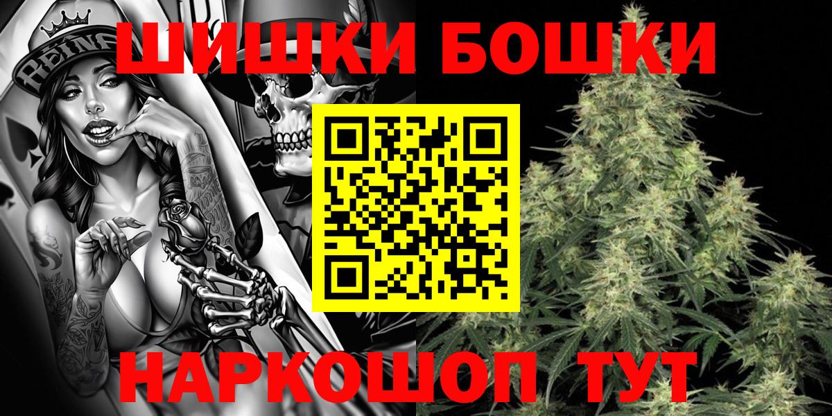 Каннабис SATIVA & INDICA Елец