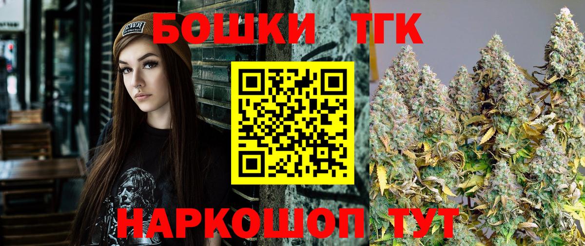 Елец  Шишки марихуана SATIVA & INDICA  Бошки марихуана марихуана  Марихуана планчик  Вход с VPN  Бошки марихуана план 